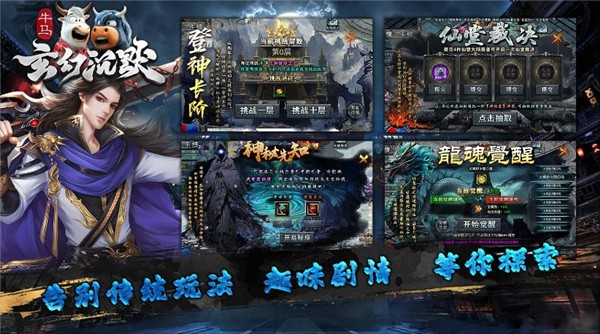牛马玄幻沉默(5)