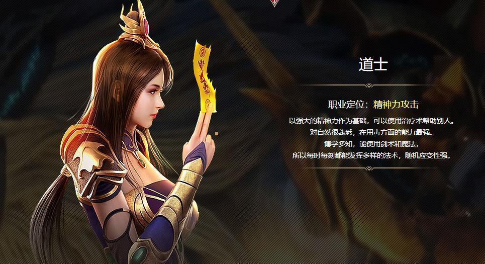 龙吟虎啸手机版图1