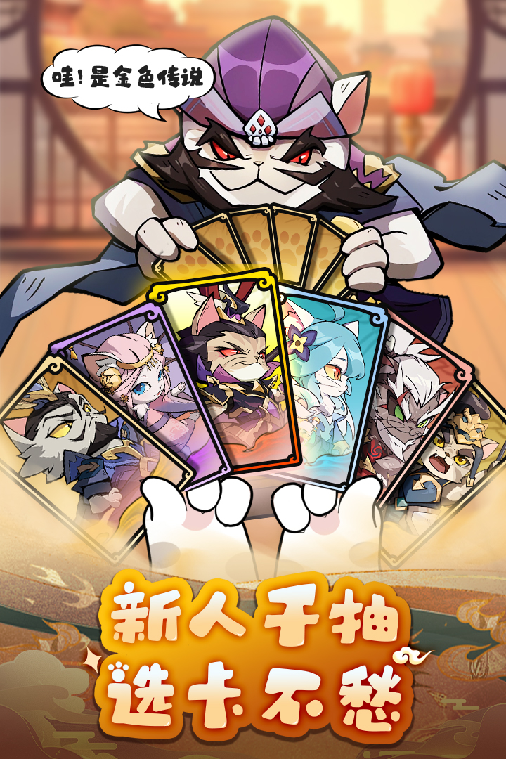 全能斗士(1)