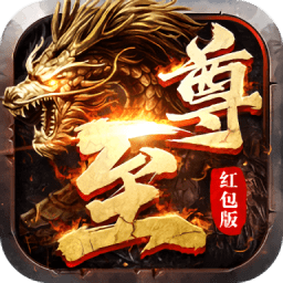 至尊火龙185u