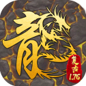 170金币合击传奇
