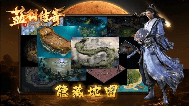 蓝羽传奇九职业(5)