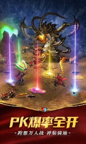 魂环传奇攻速版官网版图2