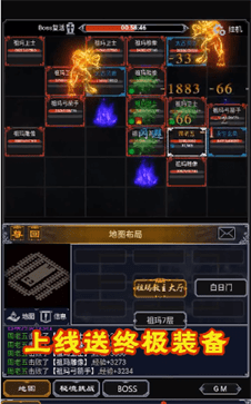 晴天传奇官方版图2
