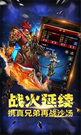 龙耀传世畅爽版图1