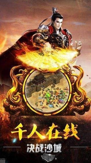 神途之刃1.76铭文图3