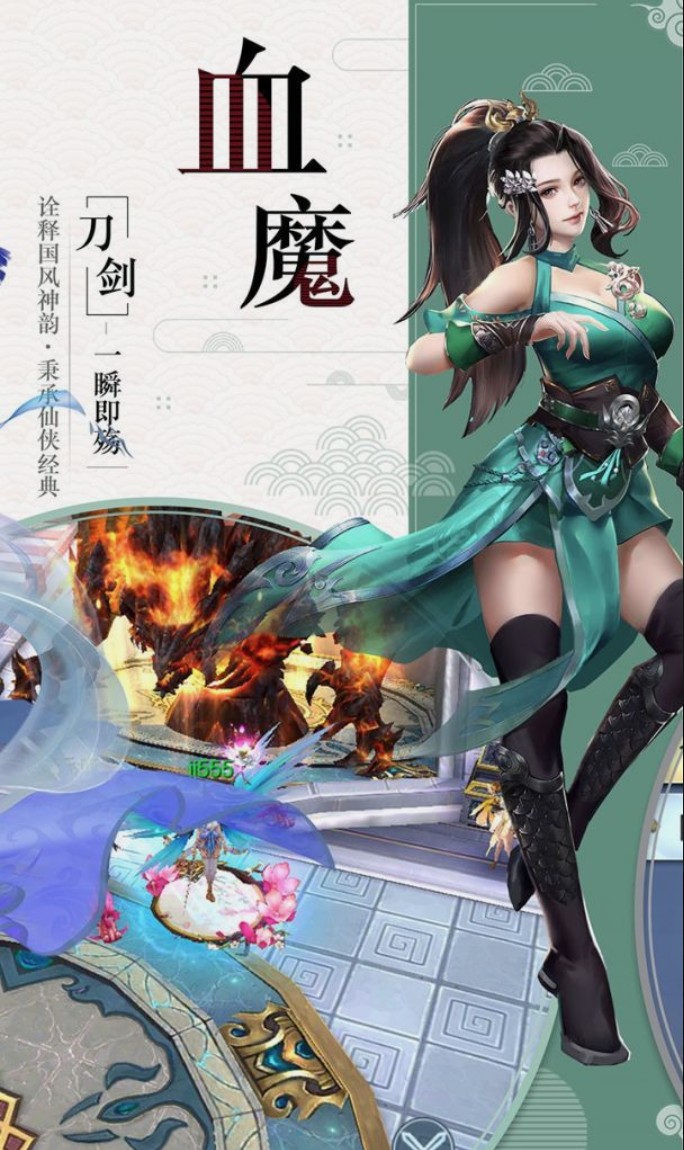 盛世皇城ol官方正版