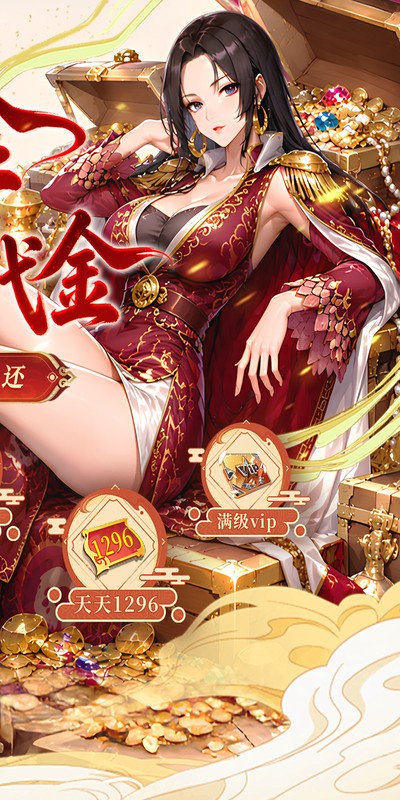 召唤英雄0.05折双倍代金版(2)