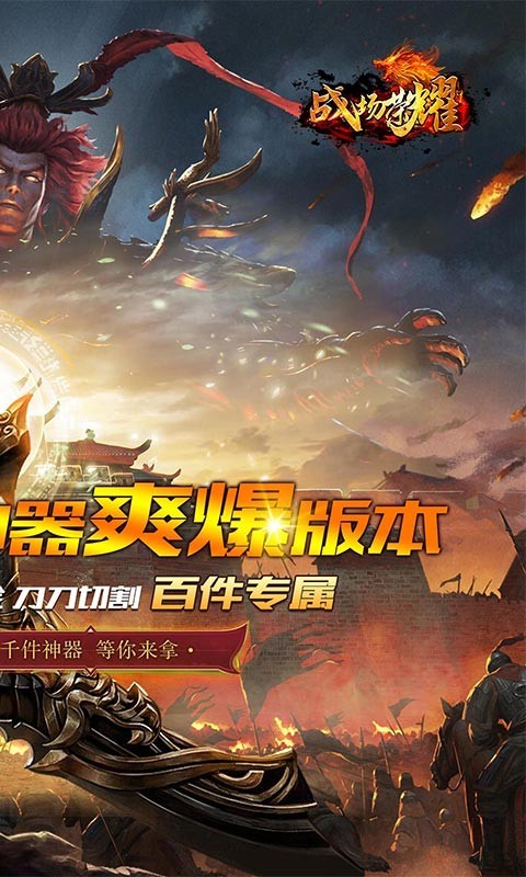1.76小极品复古传奇(1)