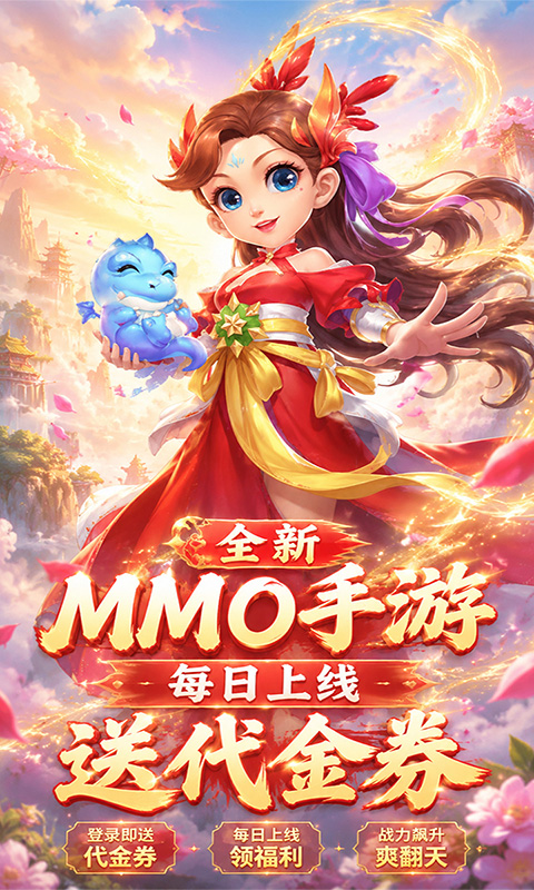 月光之城官方版图2
