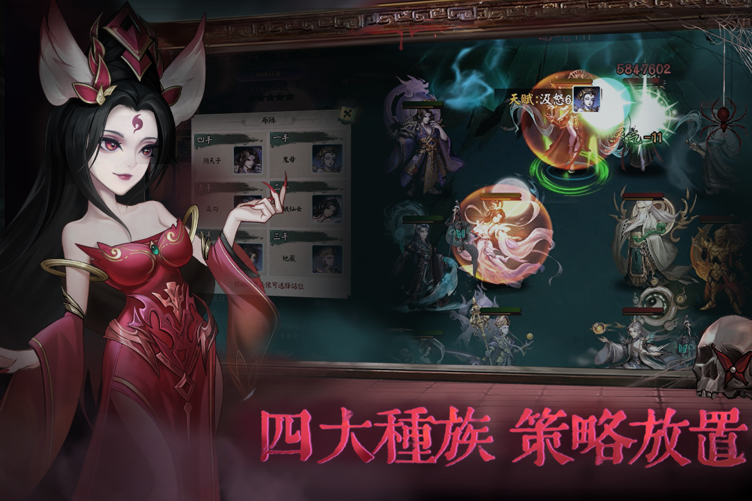 阴阳界(3)