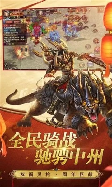 972pk财神霸业图4