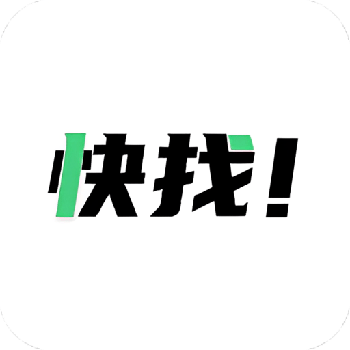 快找资源app