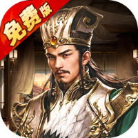 风云天下重燃1折免费版