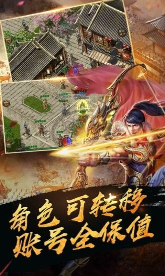 良心传奇风流霸业(1)