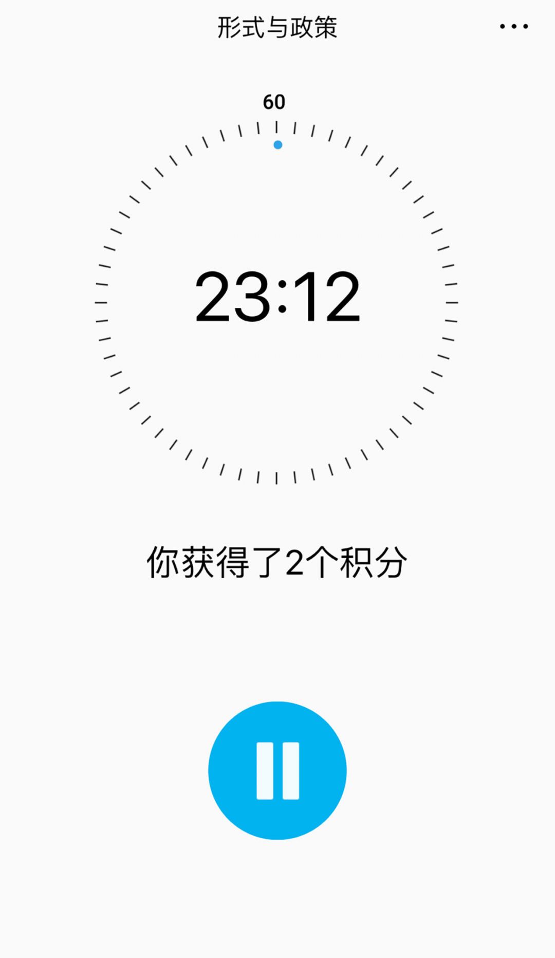 掌上书院最新版图1