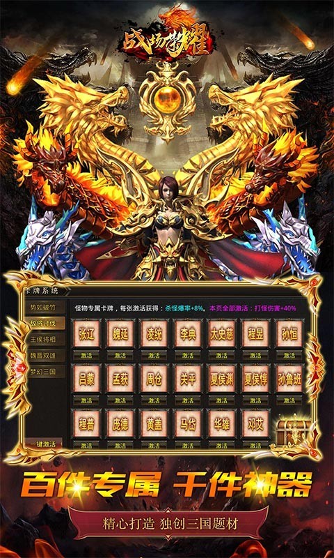1.76小极品复古传奇(2)
