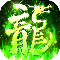 顽石英雄红包版