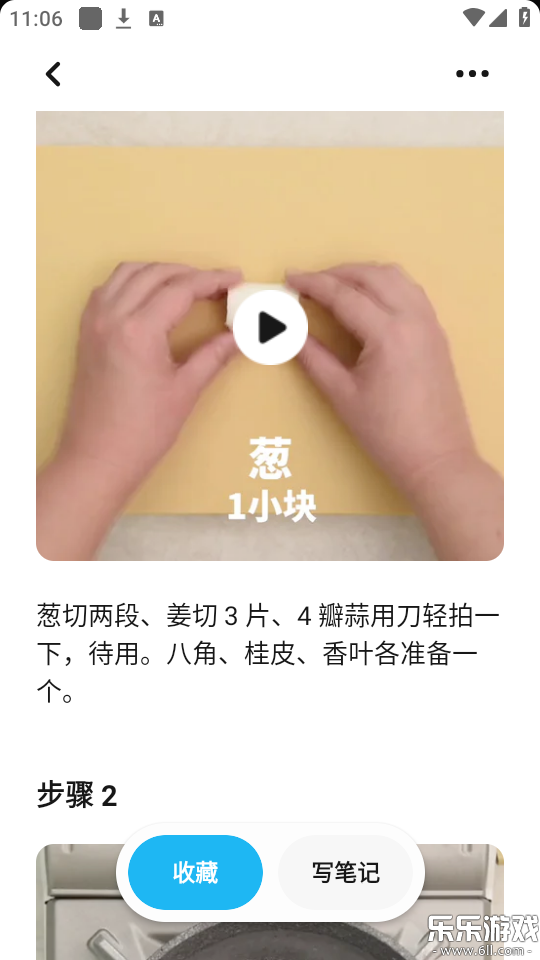 懒饭菜谱(3)