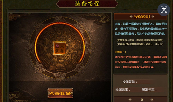 炎黄传世图2
