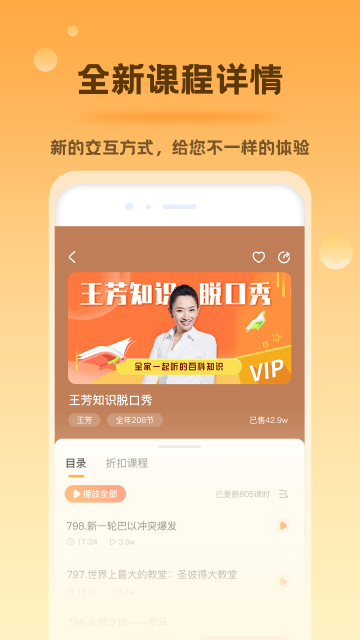 好芳法课堂(2)
