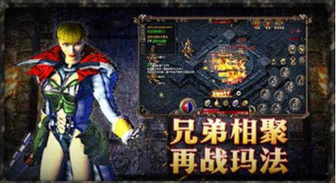 原始神器官网版图3