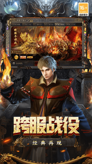 古云传奇蓝月版(1)
