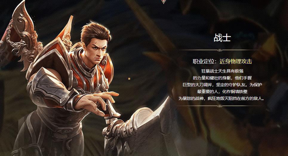 龙吟虎啸手机版图2