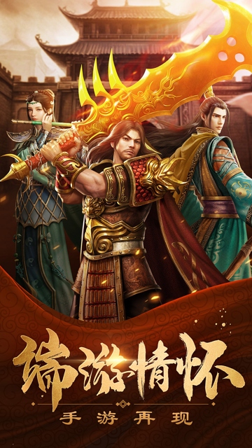 龙魂天下app官方版(5)