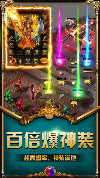 裁决王座高爆复古打金传奇(2)