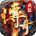 玛法战神