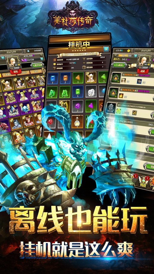 美杜莎传奇高爆版(4)