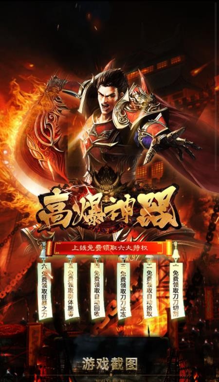 尊游高爆神器(1)