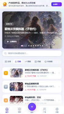 uugame霍格沃茨模拟器(4)