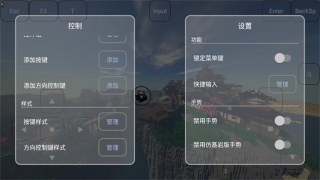 我的世界FCL启动器(3)