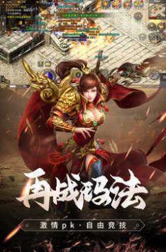十九城传奇图2