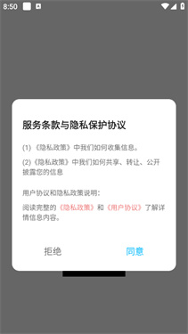 半火助手(3)