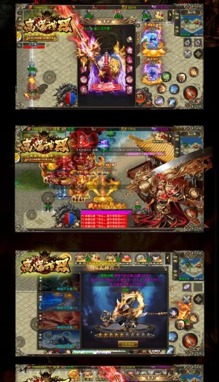 尊游高爆神器(4)
