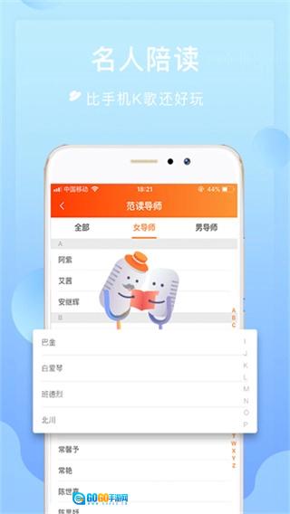 茄子快传原版图1