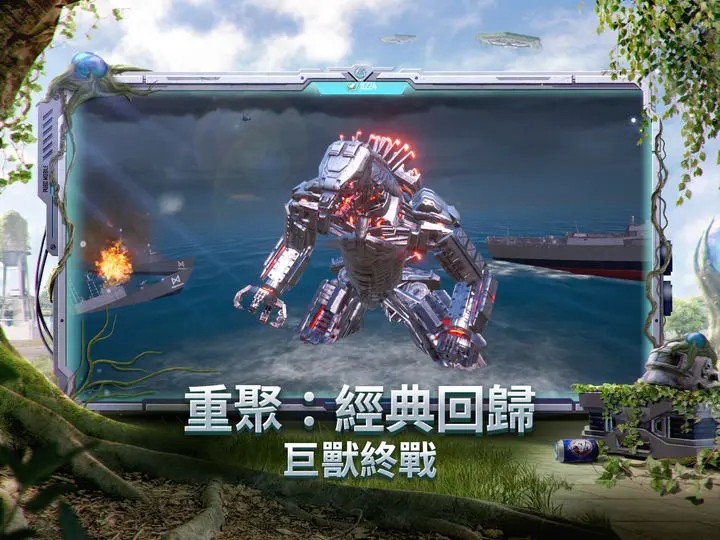暮光冰雪手机免费版图2