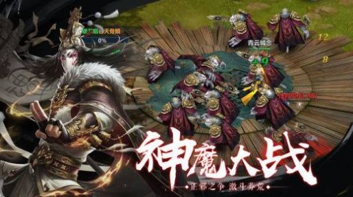 暮光冰雪手机免费版图1