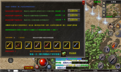 冰雨传奇图3
