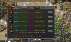 冰雨传奇图2