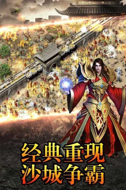 怒火一刀透视戒指安卓直装版图1