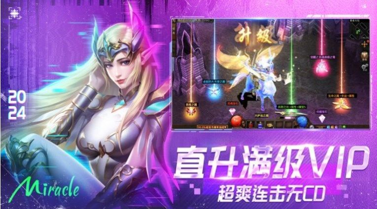 永恒觉醒游戏绿色版图1