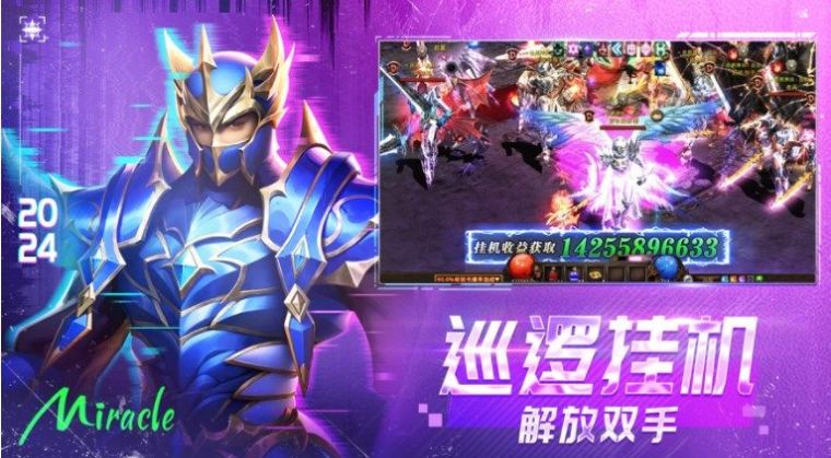 永恒觉醒游戏绿色版图3