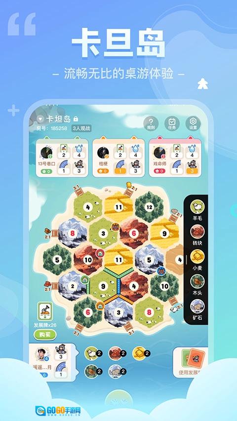 我是谜安卓免费版图4