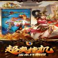新传奇世界之仗剑天涯最新版 V1.1.935