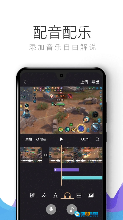 拍大师手机最新版图2