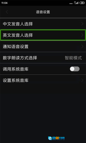 心智无障碍助手安卓官方版图2